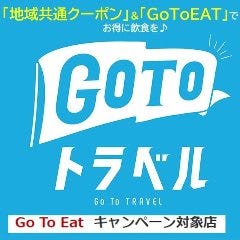 県庁前で飲み放題があるおすすめ居酒屋