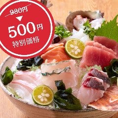 沖縄料理と海鮮居酒屋 平家亭 那覇松山_＜特典付★予約＞名物の刺身「びっくり盛り」を通常980円&rArr;500円で！ ※1組様1皿まで