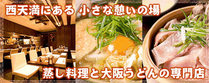 『はたごはん』