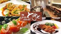 ミント神戸周辺 ランチ 子連れ 赤ちゃんok 1 000円以内 おすすめ人気レストラン ぐるなび ミント神戸周辺 ランチ 子連れ 赤ちゃんok 1 000円以内 おすすめ人気レストラン ぐるなび