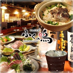 てしごとや ふくの鳥 大塚店