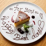 誕生日やお祝いのお集まりにデザートプレートもご用意♪