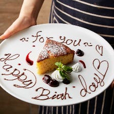 利用シーンに寄り添うおもてなし