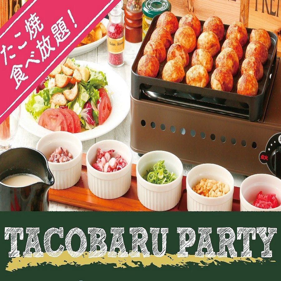 21年 最新グルメ Tacobaru 渋谷センター街店 渋谷 レストラン カフェ 居酒屋のネット予約 東京版