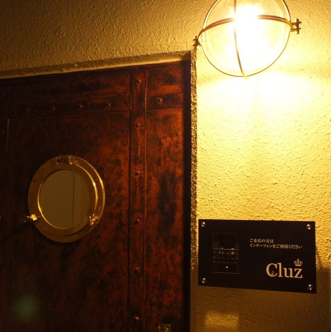 Aquarium Lounge Bar Cluz クルーズ 吉祥寺 吉祥寺 居酒屋 ぐるなび
