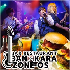 BAN×KARA ZONE－OS 