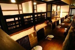 四季の蔵