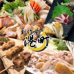 薬院大通で記念日のディナーにおすすめな個室があるお店 薬院大通で記念日のディナーにおすすめな個室があるお店