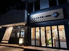 たんや神 