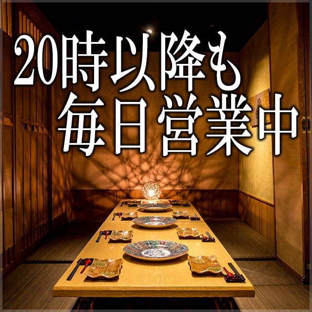 焼鳥屋 鳥貴族 新宿靖国通り店 新宿 地域共通クーポン 居酒屋 Goo地図