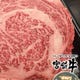 日本一の宮崎牛も食べれちゃう！！ステーキ・しゃぶしゃぶ・炭焼