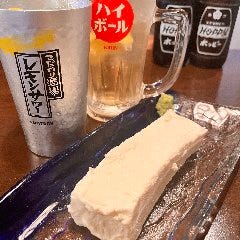 自家製「もっちり豆富」