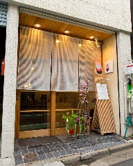 四季ごはん 晴れ間。