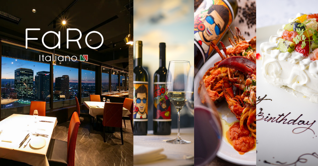 FaRo Italiano