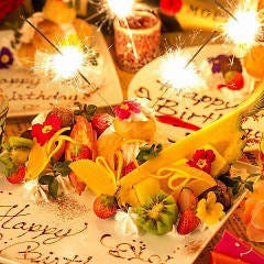 イベント 誕生日 記念日 メッセージ付きデザートプレート無料贈呈 和牛と鮮魚の完全個室 政重 新橋店 ぐるなび