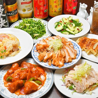 全130種食べ放題飲み放題 嘉楽飯店（カラクハンテン）荻窪本店 コースの画像
