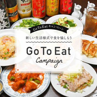 駅近ランチが見つかる 阿佐ヶ谷駅周辺ランチでおすすめしたい人気のお店 ぐるなび