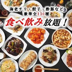 【当日予約OK・2名様～】全130種以上食べ飲み放題！
