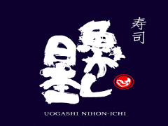 魚がし日本一 浅草橋店