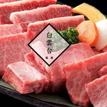 ゆったり個室 梅田の焼肉でおすすめ 人気の完全個室 ソファー席など ぐるなび