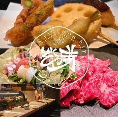 串揚酒場 ぞろ芽 学園大通り店