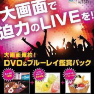 パセラ 新宿靖国通り店 新宿 パーティ 宴会 居酒屋 Goo地図 パセラ 新宿靖国通り店 新宿 パーティ 宴会 居酒屋 Goo地図
