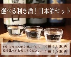 とろろ鍋×明太子とろろ鍋 肉鍋亭 心斎橋店_ドリンク充実！飲み比べ日本酒セット