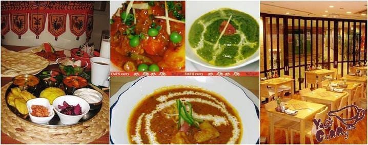本格インドカリー＆エスニック料理 ヤスズカリー