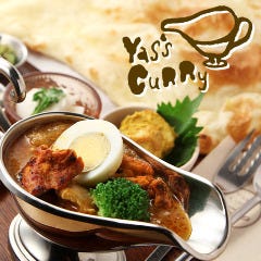 本格インドカリー＆エスニック料理 ヤスズカリー 