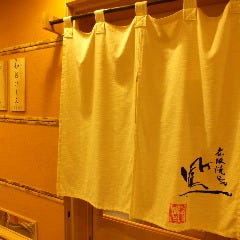 鳳