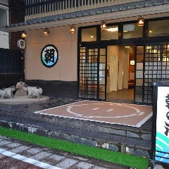 活魚・ちゃんこ 朝の海 