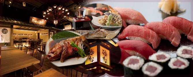 寿司の磯松 中目黒店 中目黒 居酒屋 ぐるなび 寿司の磯松 中目黒店 中目黒 居酒屋 ぐるなび