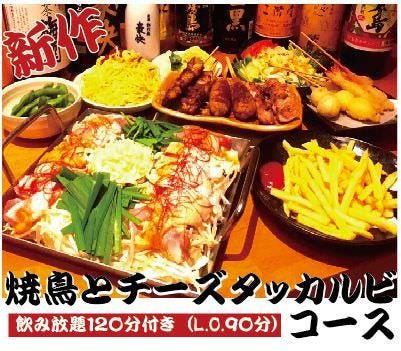 鳥いちばん 伊川谷店 料理 ドリンク ぐるなび 鳥いちばん 伊川谷店 料理 ドリンク ぐるなび