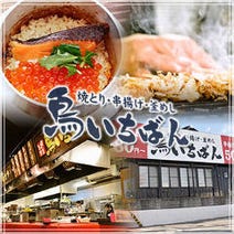 神戸市西区 居酒屋 3 000円以内 おすすめ人気レストラン ぐるなび 神戸市西区 居酒屋 3 000円以内 おすすめ人気レストラン ぐるなび