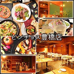 豊橋 ランチ 子連れ 赤ちゃんok 個室 おすすめ人気レストラン ぐるなび