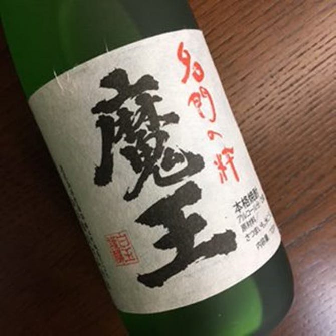 個室居酒屋 山善 弘前 居酒屋 ぐるなび