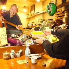 炉端焼 うだつ 横浜野毛本店