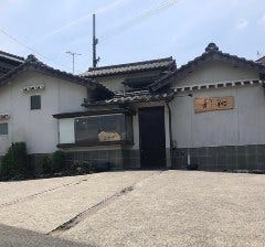 彩翔