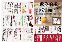個室だよ 全員集合 焼き鳥居酒屋 しんちゃん 名駅中央店 名駅 焼き鳥 ぐるなび