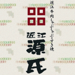 近江源氏