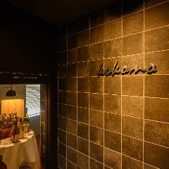 福山で記念日のディナーにおすすめな個室があるお店