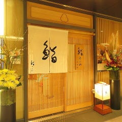 日本橋で完全個室があるレストラン 居酒屋 飲食店