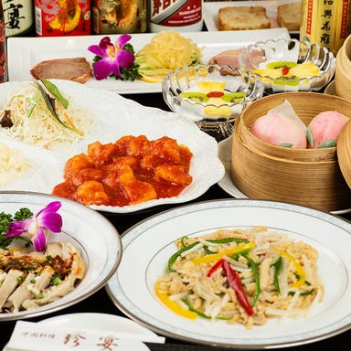 中国料理 珍宴  コースの画像