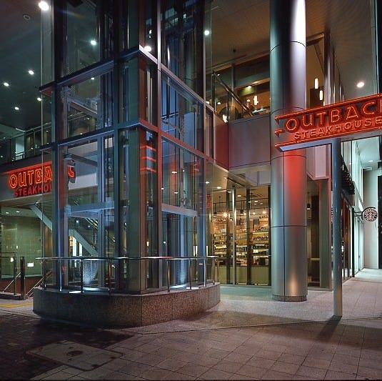Outback Nagoyasakaeten Photo Around Sakae Steak Gurunavi Restaurant Guide