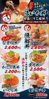 駅近グルメが見つかる 小樽駅周辺の食事 ディナーでおすすめしたい人気レストラン ぐるなび 駅近グルメが見つかる 小樽駅周辺の食事 ディナーでおすすめしたい人気レストラン ぐるなび