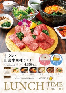 牛兵衛 草庵 そごう大宮店 メニュー ランチ ぐるなび