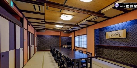 京料理・鍋料理 佐野家