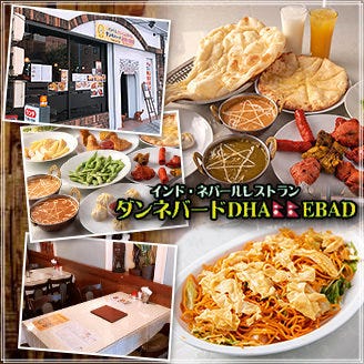 名鉄一宮駅周辺のおすすめカレー 4件 Goo地図