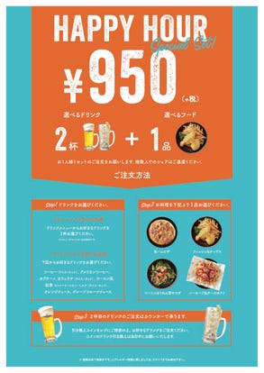 美味しいお店が見つかる 新丸子駅周辺のケーキ屋でおすすめしたい人気のお店 ぐるなび