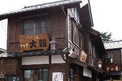 うなぎ 和食 大穀 川越菓子屋横丁店
